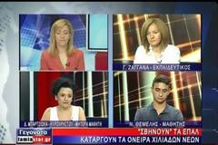 Εκπαιδευτικοί, γονείς και μαθητές για το λουκέτο στην Τεχνική Εκπαίδευση