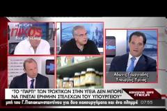 Αδ. Γεωργιάδης: «Είναι ώρα να σώσουμε τη χώρα μας»