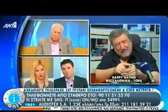 Προς νέο μνημόνιο το καλοκαίρι του 2014