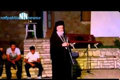 Ναυπάκτου Ιερόθεος: Κατασκεύασμα της θεωρίας του υπερανθρώπου ο Ναζισμός [video]