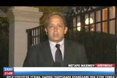 ΓΕΝΙΚΗ ΑΠΕΡΓΙΑ ΚΑΤΑ ΤΟΥ ΠΟΛΥΝΟΜΟΣΧΕΔΙΟΥ