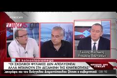 Γ. ΜΙΧΕΛΑΚΗΣ: ΤΟ 10% ΤΩΝ ΔΗΜΟΤΙΚΩΝ ΑΣΤΥΝΟΜΙΚΩΝ ΘΑ ΠΑΡΑΜΕΙΝΕΙ ΣΤΟΥΣ ΔΗΜΟΥΣ