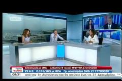 ΝΤ. ΜΠΑΚΟΓΙΑΝΝΗ: ΚΑΠΟΙΟΙ ΝΟΜΙΖΟΥΝ ΟΤΙ ΕΙΜΑΣΤΕ ΕΛΒΕΤΙΑ