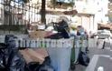 Πνίγηκε από τα σκουπίδια η Ξάνθη! Βρώμα και δυσωδία [video]