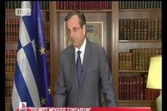 Σαμαράς: «Γaμώ το κεφάλι μου μaλάκα…!» [video]