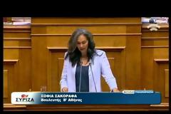 Σακοράφα: Τα εγκλήματα σας δεν θα μείνουν ατιμώρητα (video)