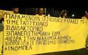 Δείτε αποκαλυπτικό ρεπορτάζ με 5 βίντεο από τη συγκέντρωση στο Σύνταγμα
