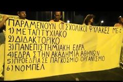 Δείτε αποκαλυπτικό ρεπορτάζ με 5 βίντεο από τη συγκέντρωση στο Σύνταγμα