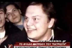 Οι πέντε ευπατρίδες που μας κυβερνούν δεν ξέρουν να πιάνουν ούτε όπλο! [video]