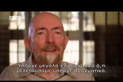 Το σύμπαν του Hawking