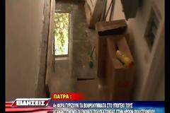 Πάτρα: Aγανακτισμένοι κάτοικοι της οδού Ηρώων Πολυτεχνείου - Στον δρόμο γίνονται έργα και η πολυκατοικία γεμίζει βοθρολύματα