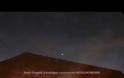 ΗΠΑ: UFO εμφανίστηκε κατά τη διάρκεια μιας συναυλίας στο Κολοράντο [video]