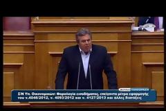 Ο Πάνος Καμμένος στη Βουλή για το Πολυνομοσχέδιο 17-07-2013