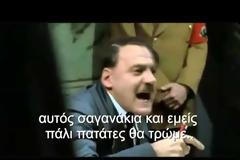 ΕΚΤΑΚΤΟ -Μόλις ο Χίτλερ έμαθε για την μείωση του ΦΠΑ....!!! Βίντεο