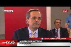 Το βίντεο που πρέπει να βλέπουν κάθε μέρα οι Έλληνες