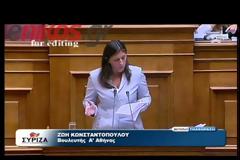 Ζ. Κωνσταντοπούλου κατά πάντων - 10 λεπτά χειμαρρώδες χέσιμο στους κολλητούς του Σαμαρά BINTEO ...!!!