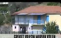 Δείτε τι λέει η Αλβανική τηλεόραση για την δολοφονία του Μάριαν Κόλα