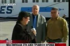 Σχεδόν 8 χρόνια μετά φυλάκιση ενός έτους για τον φύλακα στην υπόθεση Χατζηδημητρίου