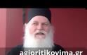 Στο Βατοπαίδι μετά από τρεις αιώνες η θαυματουργή εικόνα της Παναγιας της ''Οδηγήτριας''