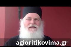 Στο Βατοπαίδι μετά από τρεις αιώνες η θαυματουργή εικόνα της Παναγιας της ''Οδηγήτριας''