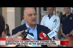 Θρίλερ με τα καλάσνικοφ των Αλβανών δραπετών - Tι συμβαίνει με τους ασύλληπτους της σκληρής συμμορίας