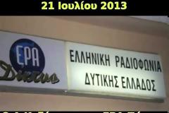 Δ. Καζάκης: Η χούντα δεν χρέωσε τη χώρα; Αισχρό ψέμα
