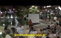 Kίνημα δεν πληρώνω: Eνωμένοι θα νικήσουμε! [video]