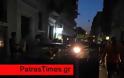 Δείτε βίντεο από τα επεισόδια στη Πάτρα