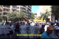 Κίνημα Δεν Πληρώνω: Βίντεο από την πορεία ενάντια στην διάλυση της Δημόσιας Υγείας