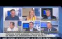 Βορίδης: Είμαι φίλος του ελάχιστου κράτους