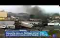 Bίντεο-σοκ: Έτσι εκτροχιάστηκε το τρένο και σκοτώθηκαν 78 Ισπανοί