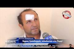 Άγριος ξυλοδαρμός αλλοδαπών στο Πυργί ▬ BINTEO