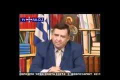 ΓΙΑ ΟΣΟΥΣ ΛΗΣΜΟΝΟΥΝ ......scripta manent.