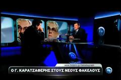 ΓΙΑ ΟΣΟΥΣ ΛΗΣΜΟΝΟΥΝ ......scripta manent.