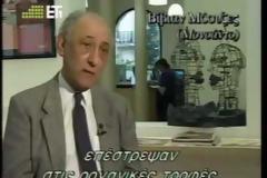 Ντοκιμαντέρ: SLOW FOOD VS FAST FOOD