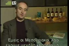Ντοκιμαντέρ: SLOW FOOD VS FAST FOOD