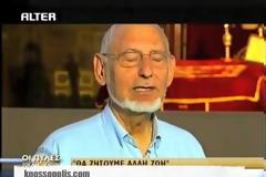 Οι Τραπεζίτες Rothschild, το νεοσύστατο Ελληνικό Κράτος και η Εθνική Τράπεζα