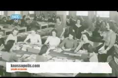 Οι Τραπεζίτες Rothschild, το νεοσύστατο Ελληνικό Κράτος και η Εθνική Τράπεζα