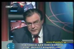 Οι Τραπεζίτες Rothschild, το νεοσύστατο Ελληνικό Κράτος και η Εθνική Τράπεζα