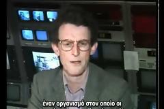 Οι Τραπεζίτες Rothschild, το νεοσύστατο Ελληνικό Κράτος και η Εθνική Τράπεζα