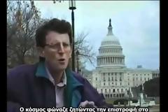 Οι Τραπεζίτες Rothschild, το νεοσύστατο Ελληνικό Κράτος και η Εθνική Τράπεζα