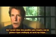 Οι Τραπεζίτες Rothschild, το νεοσύστατο Ελληνικό Κράτος και η Εθνική Τράπεζα