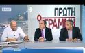 ΣΚΟΡΔΑΣ: Ο ΚΑΘΕΝΑΣ Ν' ΑΝΑΛΑΒΕΙ ΤΙΣ ΕΥΘΥΝΕΣ ΤΟΥ