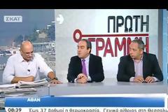 ΣΚΟΡΔΑΣ: Ο ΚΑΘΕΝΑΣ Ν' ΑΝΑΛΑΒΕΙ ΤΙΣ ΕΥΘΥΝΕΣ ΤΟΥ