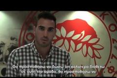 ΡΟΜΠΕΡΤΟ : ΝΑ ΠΑΝΗΓΥΡΙΣΟΥΜΕ ΜΕ ΤΟΥΣ ΟΠΑΔΟΥΣ ΜΑΣ ΟΛΟΥΣ ΤΟΥΣ ΤΙΤΛΟΥΣ! *ΒΙΝΤΕΟ*