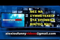 Θες να συμμετέχεις στα επόμενα βίντεο;