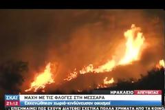 ΕΦΙΑΛΤΙΚΕΣ ΩΡΕΣ ΣΕ ΡΟΔΟ, ΚΡΗΤΗ ΚΑΙ ΣΕΡΙΦΟ