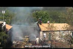 Φωτιά σε σπίτι στη Βαυκερή Λευκάδας [Video & Photos]