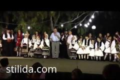 Άρωμα παράδοσης στο πανηγύρι του Αχλαδίου!