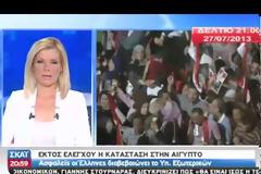 ΣΤΟ ΚΑΪΡΟ Η ΚΑΘΡΙΝ ΑΣΤΟΝ